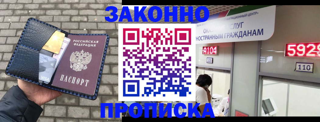 найти адрес прописки в Палласовке