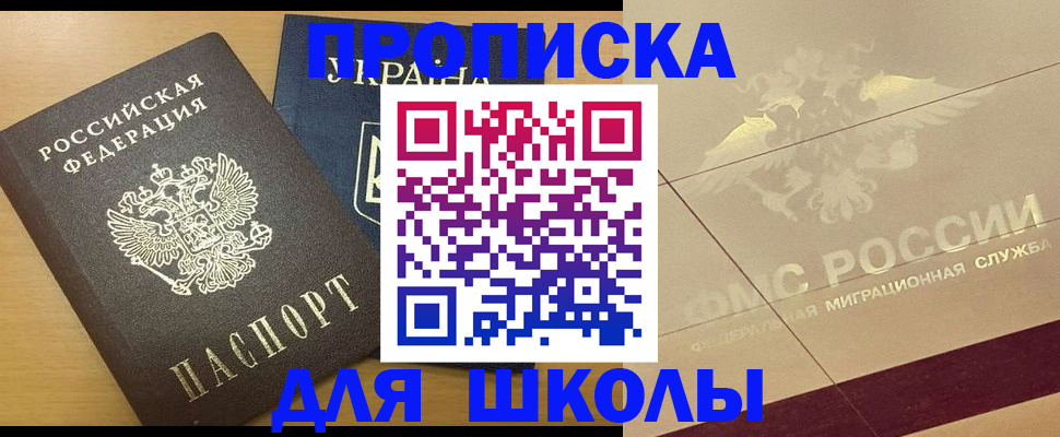 регистрация в Палласовке